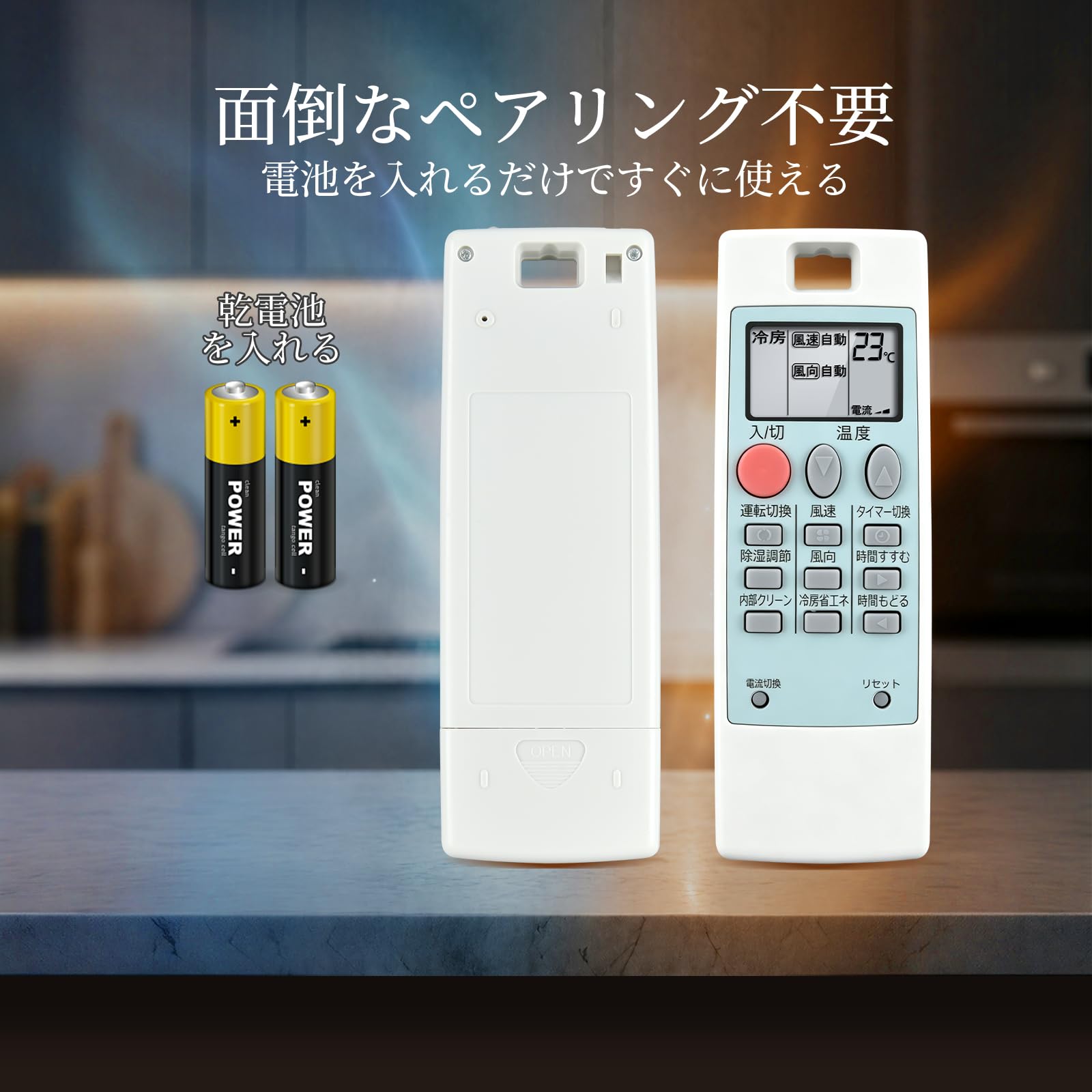 Amazon.co.jp: 三菱互換リモコン NA043 エアコンリモコン MSZ-224MYX